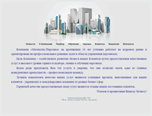 Tablet Screenshot of mega-p.com